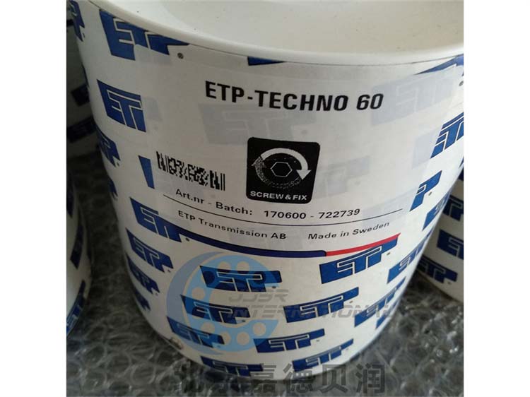 ETP-HYCON S-80瑞典ETP联结套