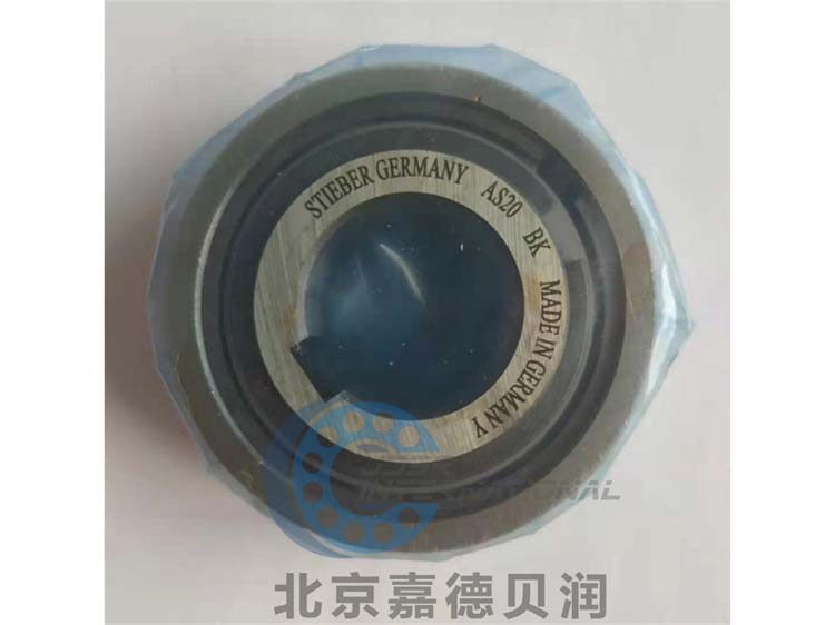 AE15德国STIEBER自由轮离合器
