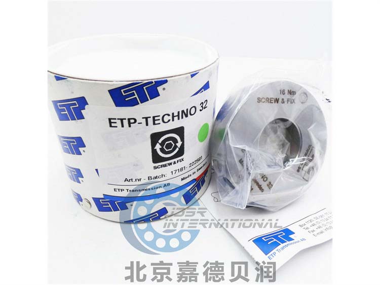 ETP-CLASSIC 1 1/8瑞典ETP液压轴套